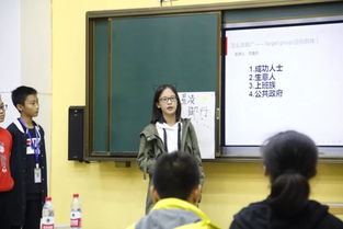 巴川中学