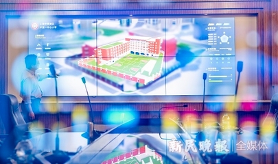 数字化申活·标杆应用 | 智慧校园 用数据读懂孩子成长规律