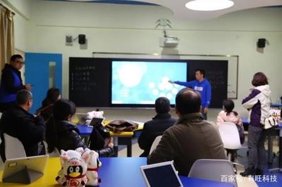 腾讯微校与光华教育集团携手共建中小学数字校园标杆