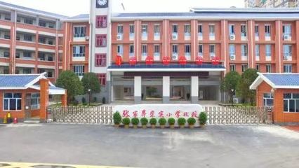 注意!张家界崇实小学北校搬新地方啦!