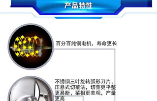 数字校园新篇章 食堂引入数字变频切菜机，引领智慧餐饮变革