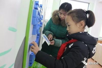 金山下的校园，阳光下的乐园——金山小学数字校园建设为实现教育理想奋力前行