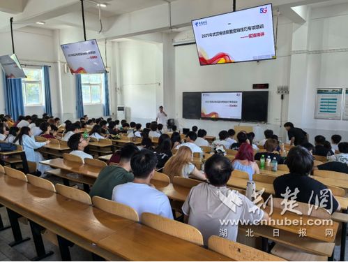 武汉电信暑期训练营 为新生铺设通往数字校园的智慧桥梁