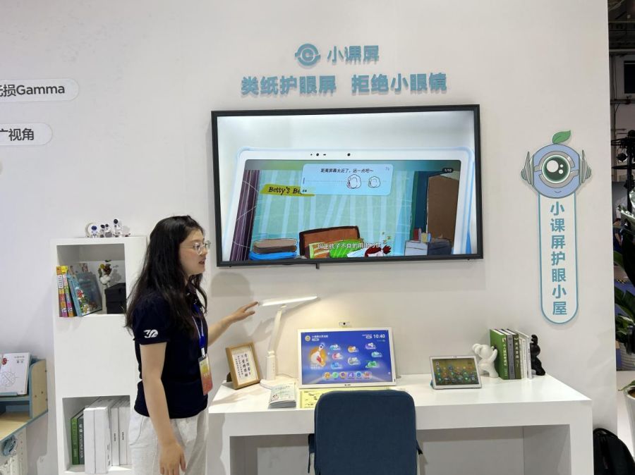 数字校园新视界 京东方携多款显示终端亮相2023电博会，场景覆盖更全面