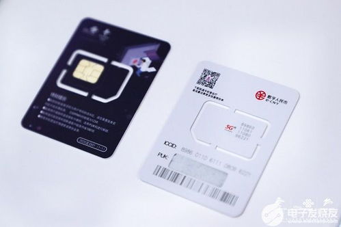 2021服贸会 中国联通携手合作伙伴，展示数字人民币创新应用，开启“数字校园”新篇章