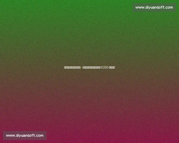 德科弗里克密会敲定尼科 - 威廉斯转会，巴萨下周支付 6200 万解约金