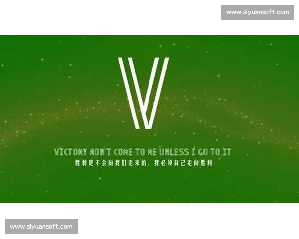 破釜沉舟的冠军心态：斯塔尼希奇的足球哲学与胜利密码