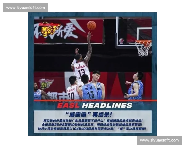 CBA经典战役回顾：那些载入史册的逆转与绝杀_20260526125128